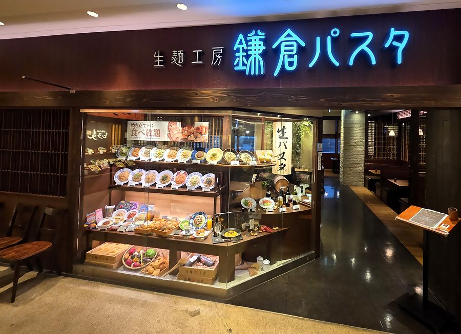 鎌倉パスタ　立川高島屋