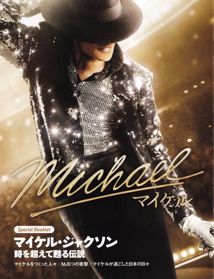 映画『Michael/マイケル』感想｜ファンじゃなくても映画館で観る価値あり！見どころをネタバレ少なめで紹介
